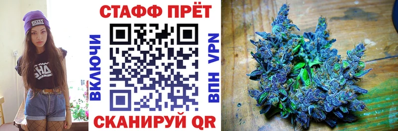 Купить наркотики сайты Керчь Конопля  Кокаин  Меф мяу мяу 