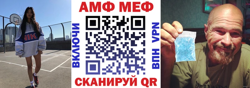 Amphetamine 97% Керчь