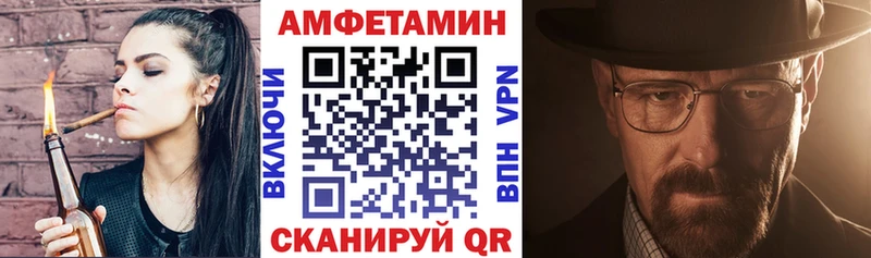 Amphetamine 97% ссылка на мегу онион Керчь дарнет шоп
