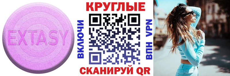 hydra рабочий сайт  Керчь  Экстази Дубай 