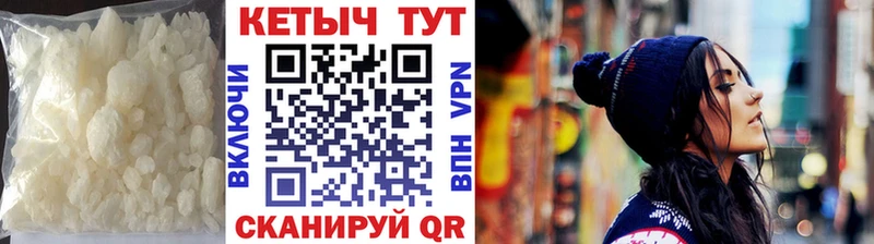 ОМГ ОМГ tor  Керчь  Кетамин VHQ 