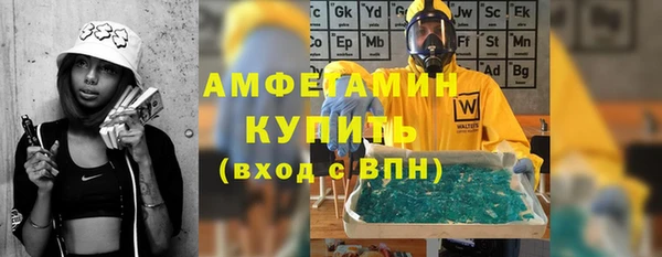 марки lsd Волоколамск