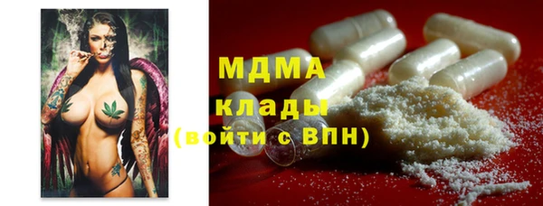 марки lsd Волоколамск