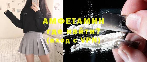амф Володарск