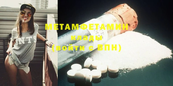 марки lsd Волоколамск
