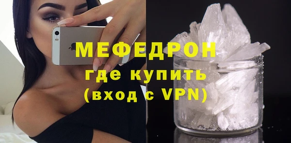 ALPHA PVP Волосово