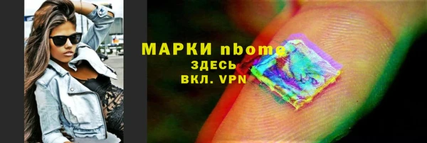 ALPHA PVP Волосово