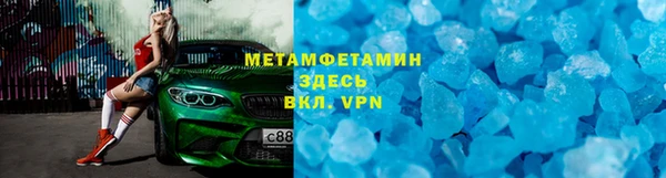ALPHA PVP Волосово