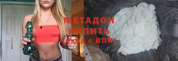 марки lsd Волоколамск