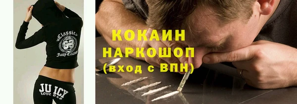 ALPHA PVP Волосово