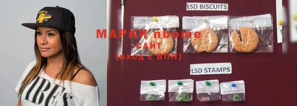 марки lsd Волоколамск