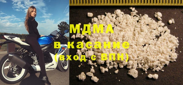 ALPHA PVP Волосово