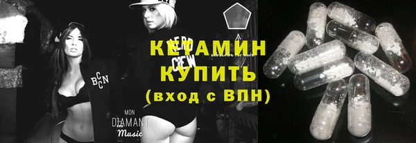 амф Володарск