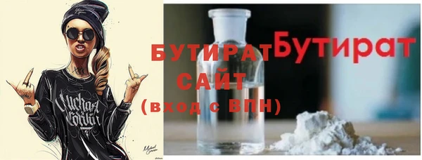 ALPHA PVP Волосово