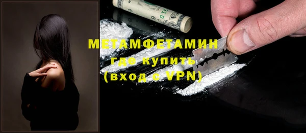 амф Володарск