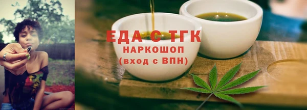 ALPHA PVP Волосово