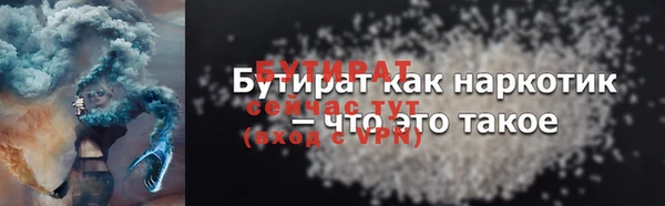 ALPHA PVP Волосово