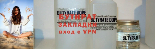амф Володарск