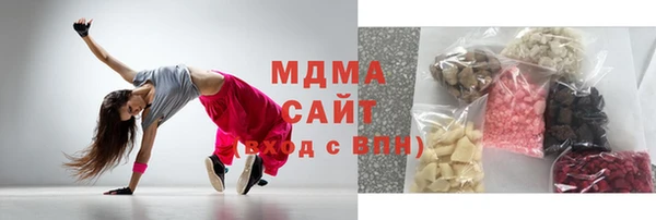 марки lsd Волоколамск