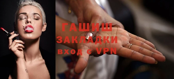 ALPHA PVP Волосово