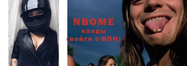 амф Володарск