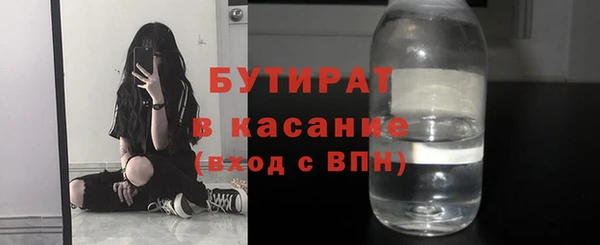 амф Володарск
