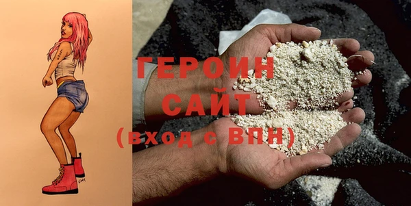 ALPHA PVP Волосово
