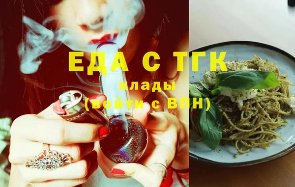 марки lsd Волоколамск