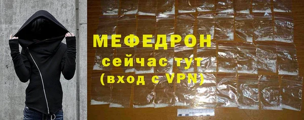 ALPHA PVP Волосово