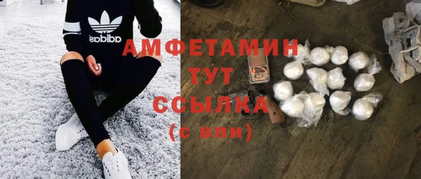 ALPHA PVP Волосово