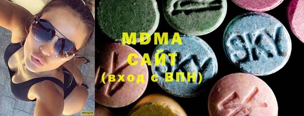марки lsd Волоколамск