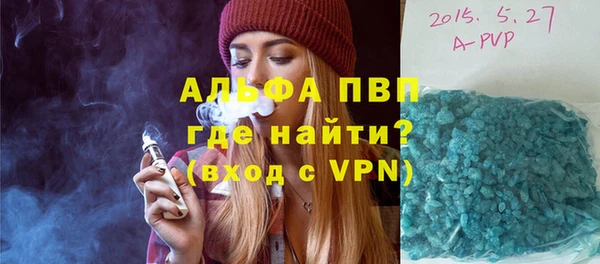марки lsd Волоколамск