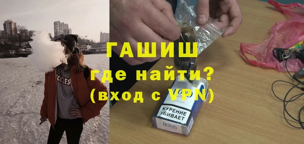 мефедрон Вяземский