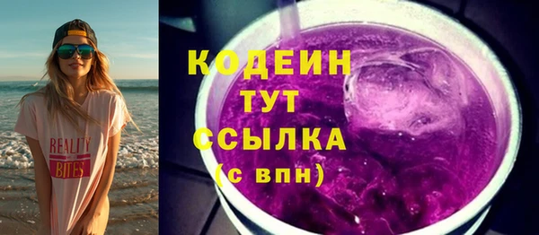 амф Володарск