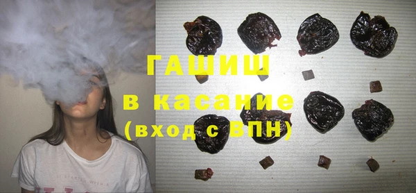 марки lsd Волоколамск