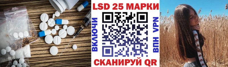 продажа наркотиков  Керчь  ЛСД экстази кислота 