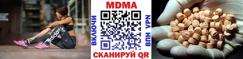 МДМА молли  Керчь 