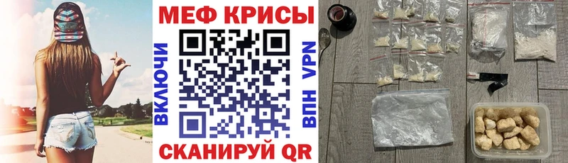 Мефедрон 4 MMC  shop клад  Керчь  купить  