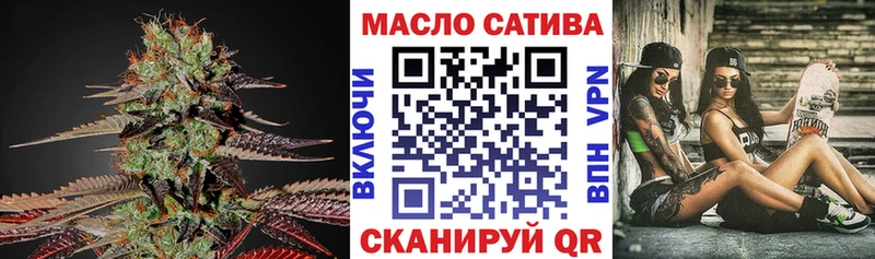 блэк спрут как зайти  Керчь  ТГК вейп с тгк 